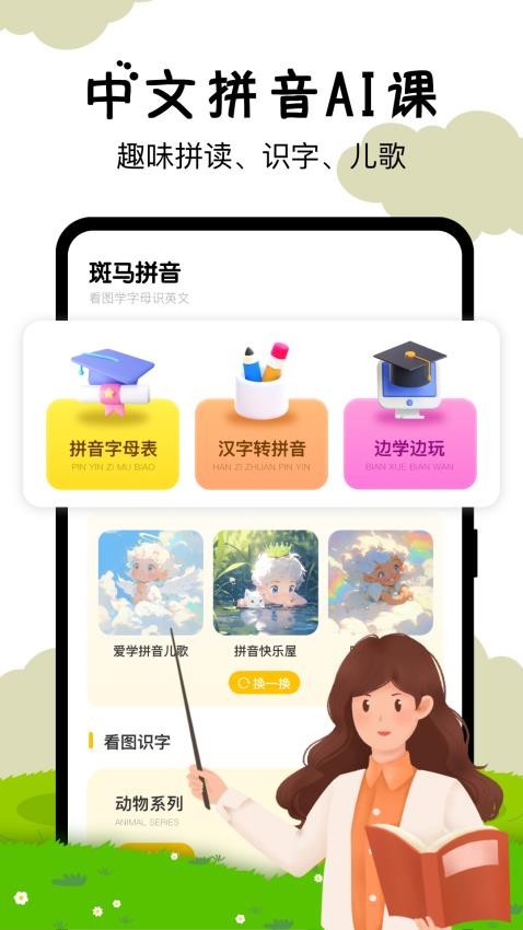 嘟嘟数学免费版v3.3.5(2)