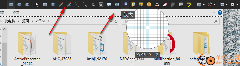 ShareX截图App