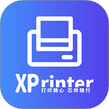 芯烨手机打印xprinter v5.0.0