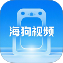 海狗官網(wǎng)版 v1.3