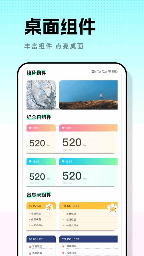 米坛壁纸免费版v1.0.1 3