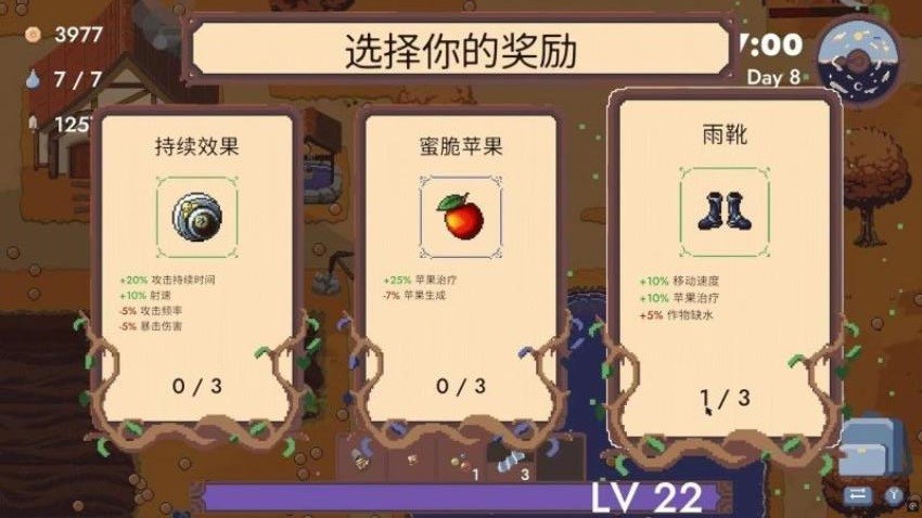 青蛙呱呱跳游戏v2.0.5 3