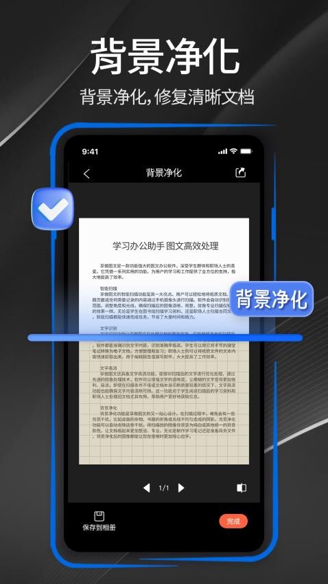 享做图文官网版