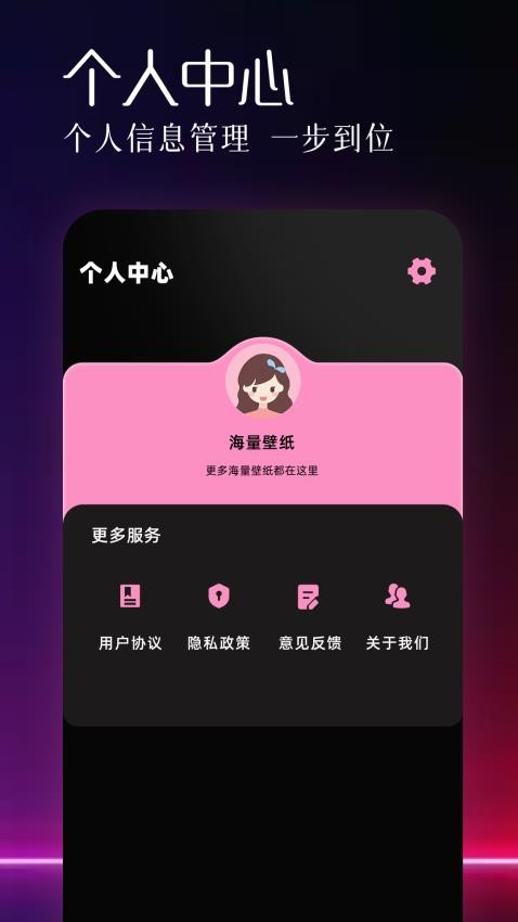 易欧app免费版v1.2 1