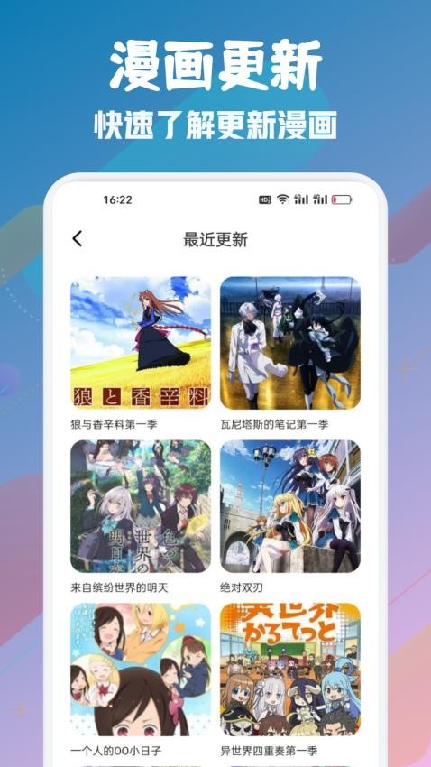 橘漫app官方版v1.2 2