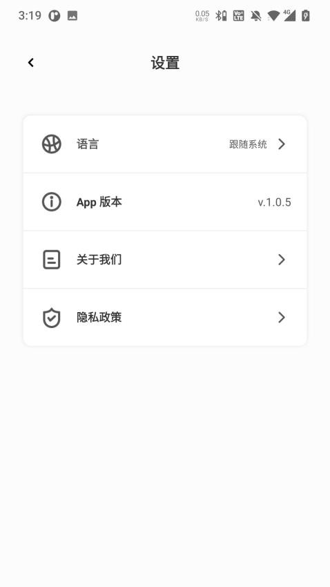 WhatPlus官网版v1.0.10 1