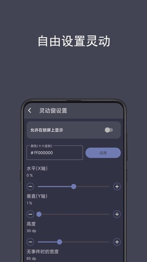 光氪灵动最新版v1.0.6(4)