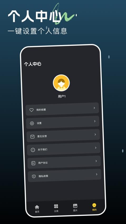 伊里斯影视官网版v1.1 1