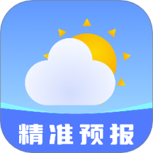 天氣預報老年版最新版 v1.0.0