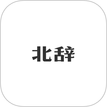 北辭弱網(wǎng)工具免費(fèi)版 v1.1