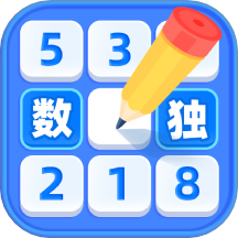 數(shù)獨(dú)達(dá)人免費(fèi)版 v1.1.5