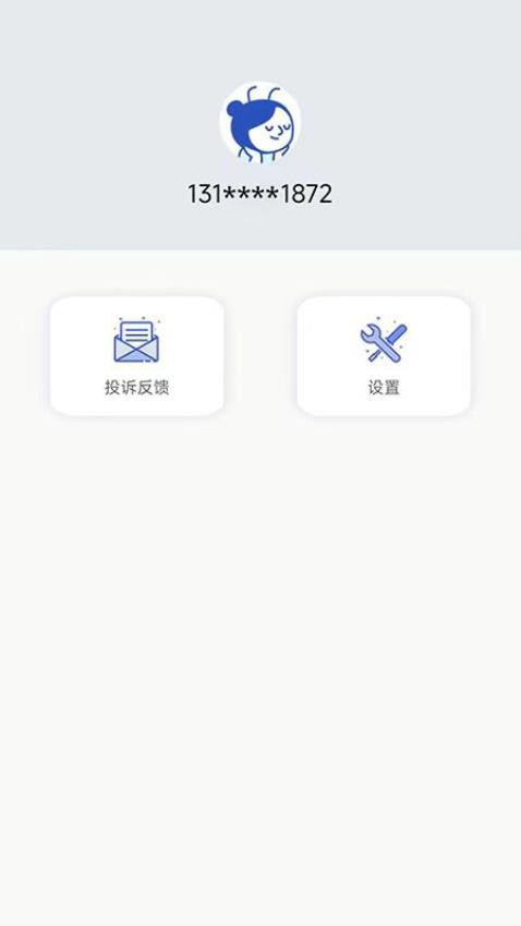 备用金贷款官网版v1.0.1 2