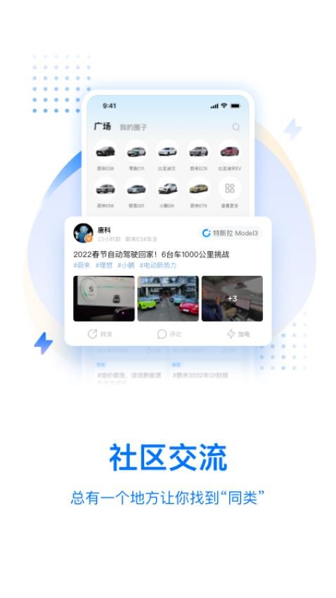 皆電GeekNEVv3.9.5 4