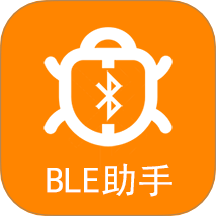 ble藍(lán)牙助手最新版