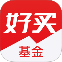 好買(mǎi)基金手機(jī)版 v8.7.2