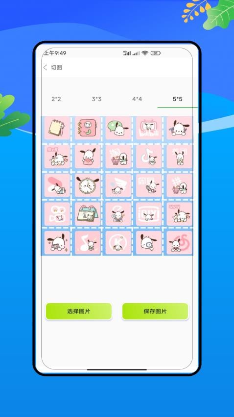 远道经纬app手机版v1.0 1