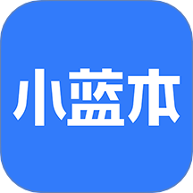 小藍本企業查詢app