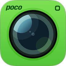 POCO相机老版本 v6.1.9