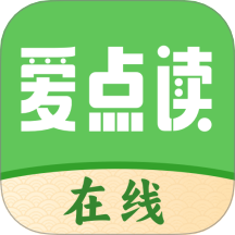 愛點讀官方正版 v1.0.1