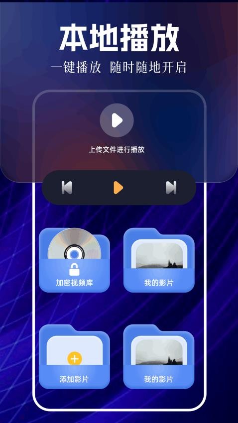 新白云视频手机版v1.2 4