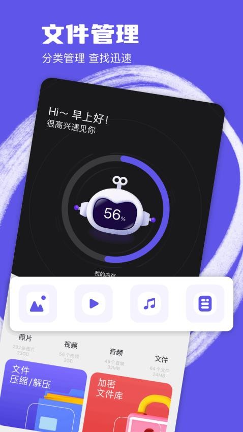 TapQuick最新版v1.3(3)