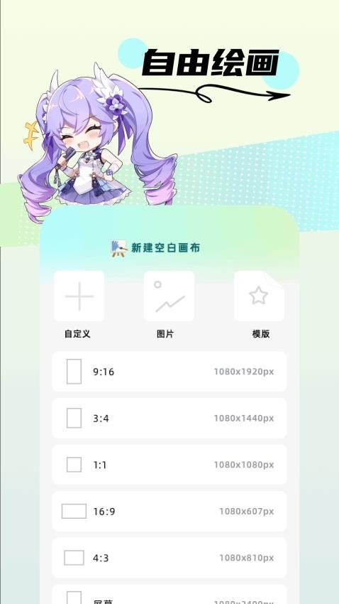 comfy官方版v1.1 2