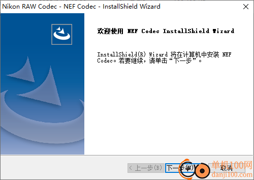 尼康NEF Codec(图像解码器)