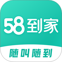 58到家精選平臺(tái) v3.1.0