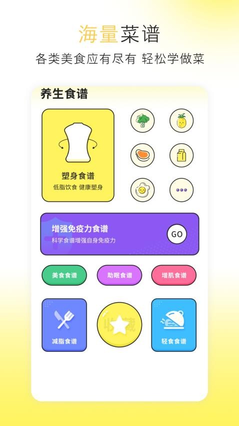 计算器极简换算Appv1 2