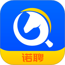 諾聘手機客戶端 v1.2.68