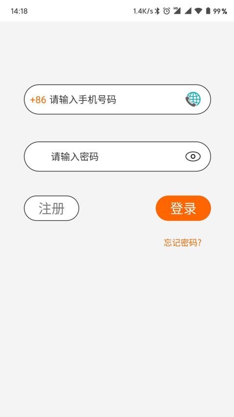 浩瀚手機穩定器app(Hohem Pro)v1.09.98 4