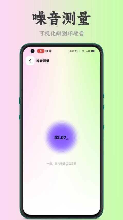 刀鋒工具箱官網(wǎng)版v1.0.0 3