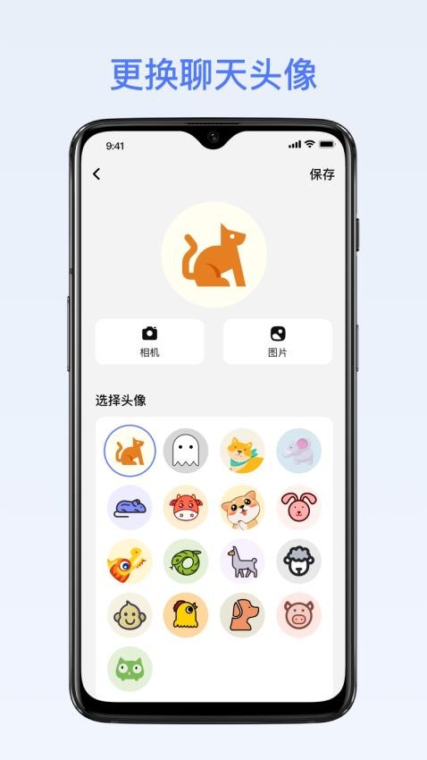 密鴿APP手機版v1.0.0 1