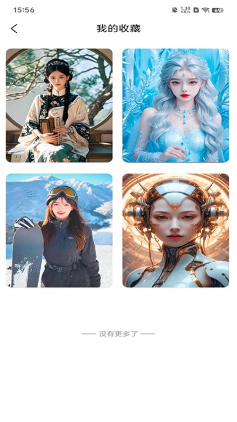 AI Cosplay相机官网版v1.0.1(1)