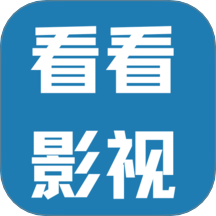 看看影視大全官方版 v1.2