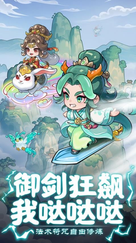 软泥星球游戏v1.0.0 4