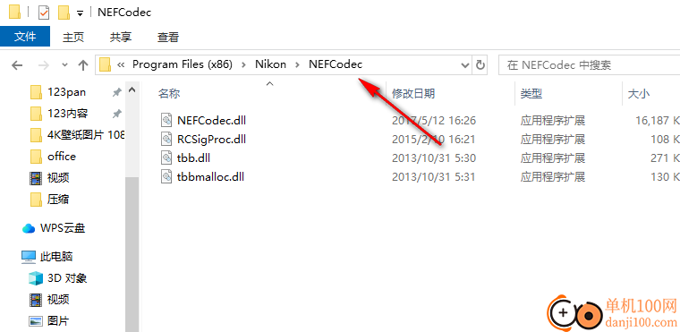 尼康NEF Codec(图像解码器)