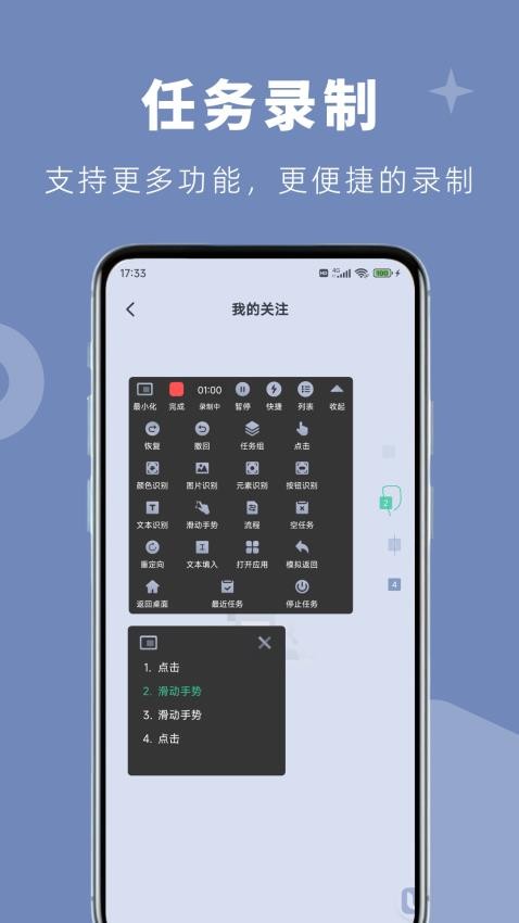 小U灵官网版v1.4.0 2