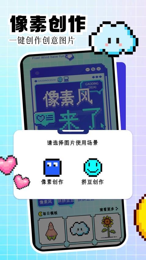 光環小能手官網版v1.1 3