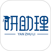 研助理官網(wǎng)版 v1.2.3