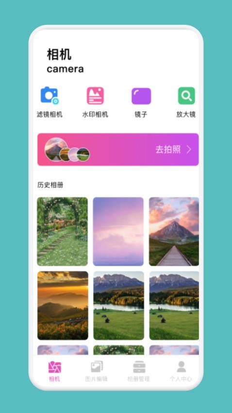 吐司app手机版v1.1(3)