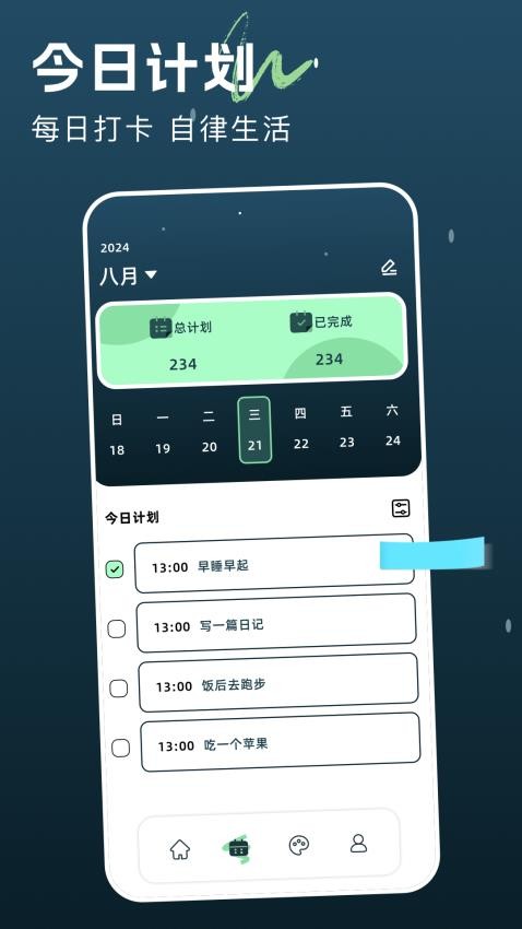 景深壁紙免費版v1.1 2