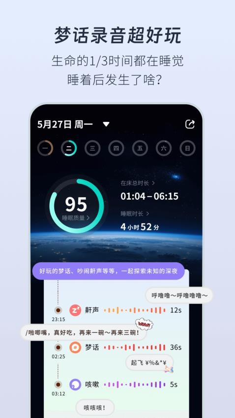 幻休軟件v2.9.50 2