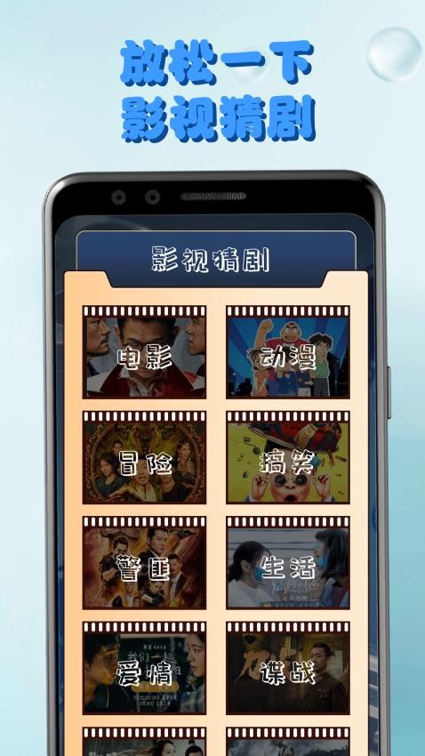 影貓倉庫影評客戶端v1.1 4