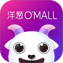 洋蔥海外倉app最新版(洋蔥OMALL)