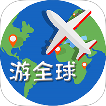 游全球手機充值 v1.1.4