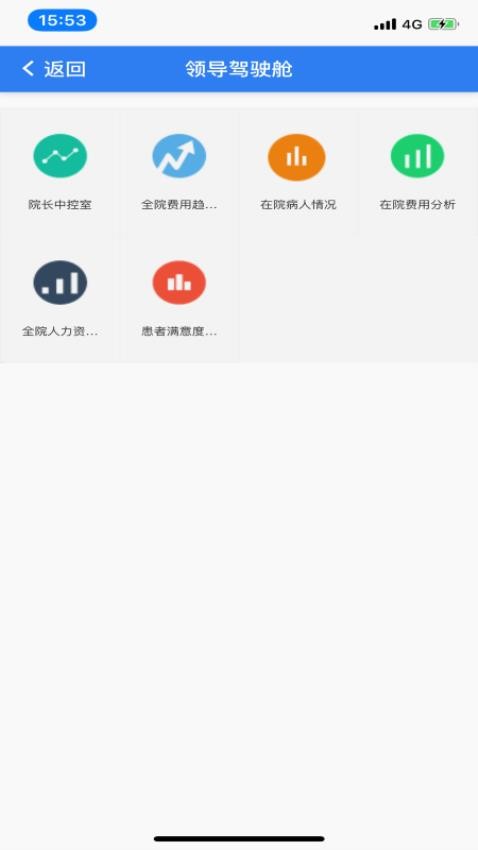 信通易辦公oav2.6.3 4