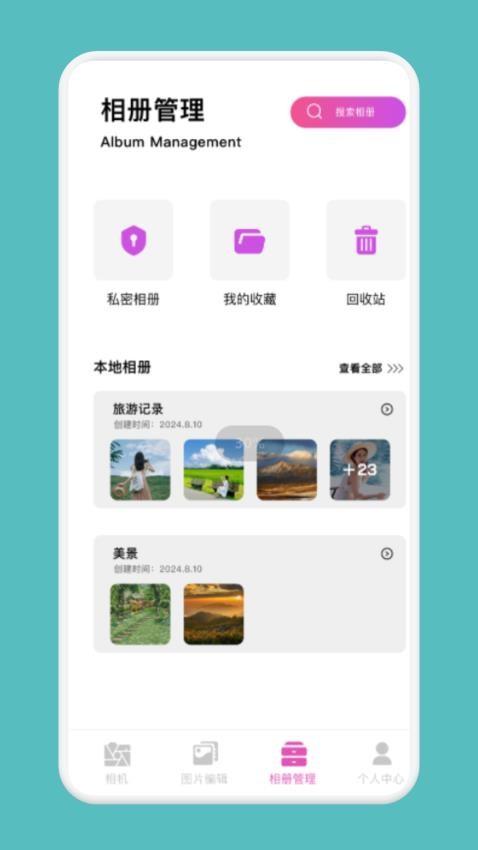 吐司app手機版v1.1 1