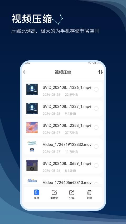 解码专家手机版v3 2