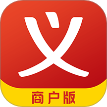 义乌购商家版手机APP v3.9.1